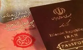 مامور مشهدی لبخند را بر لبان زائر کربلا نشاند