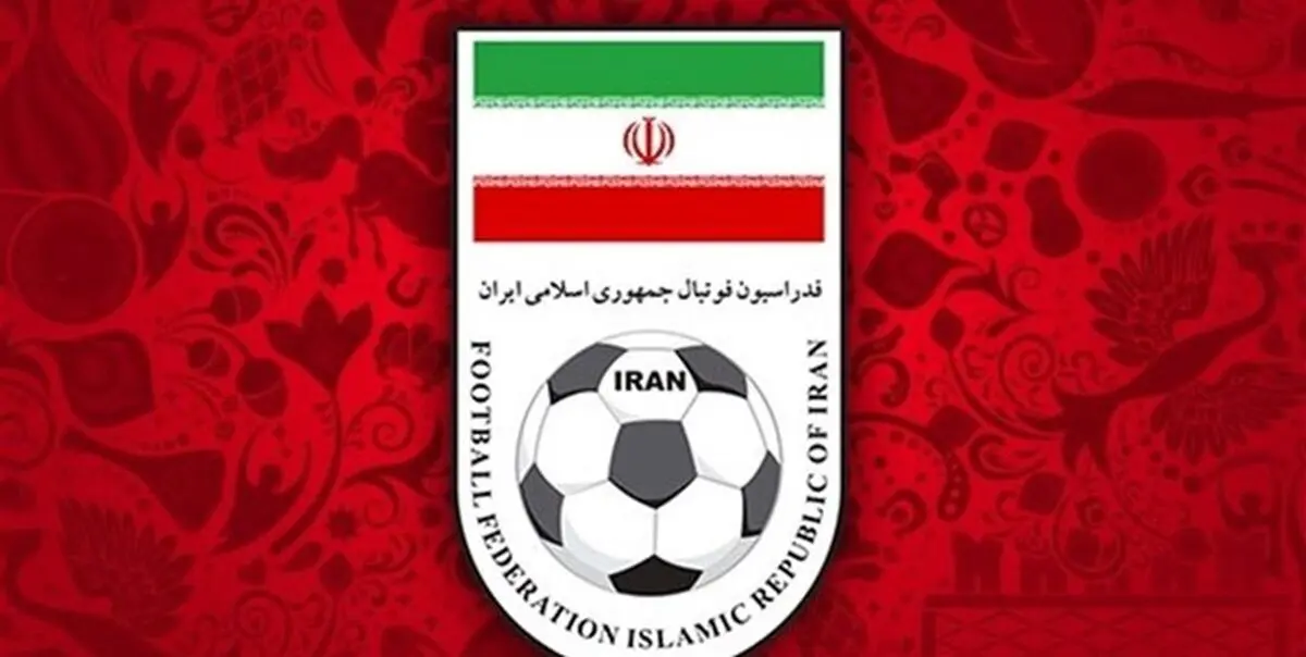 فدراسیون فوتبال مکاتبه برای بازی با تیم ملی ترکیه را تکذیب کرد