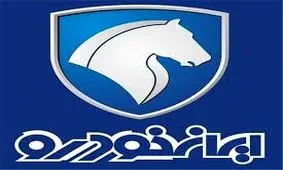 مرور مهمترین اخبار و رویدادهای گروه صنعتی ایران خودرو + فیلم