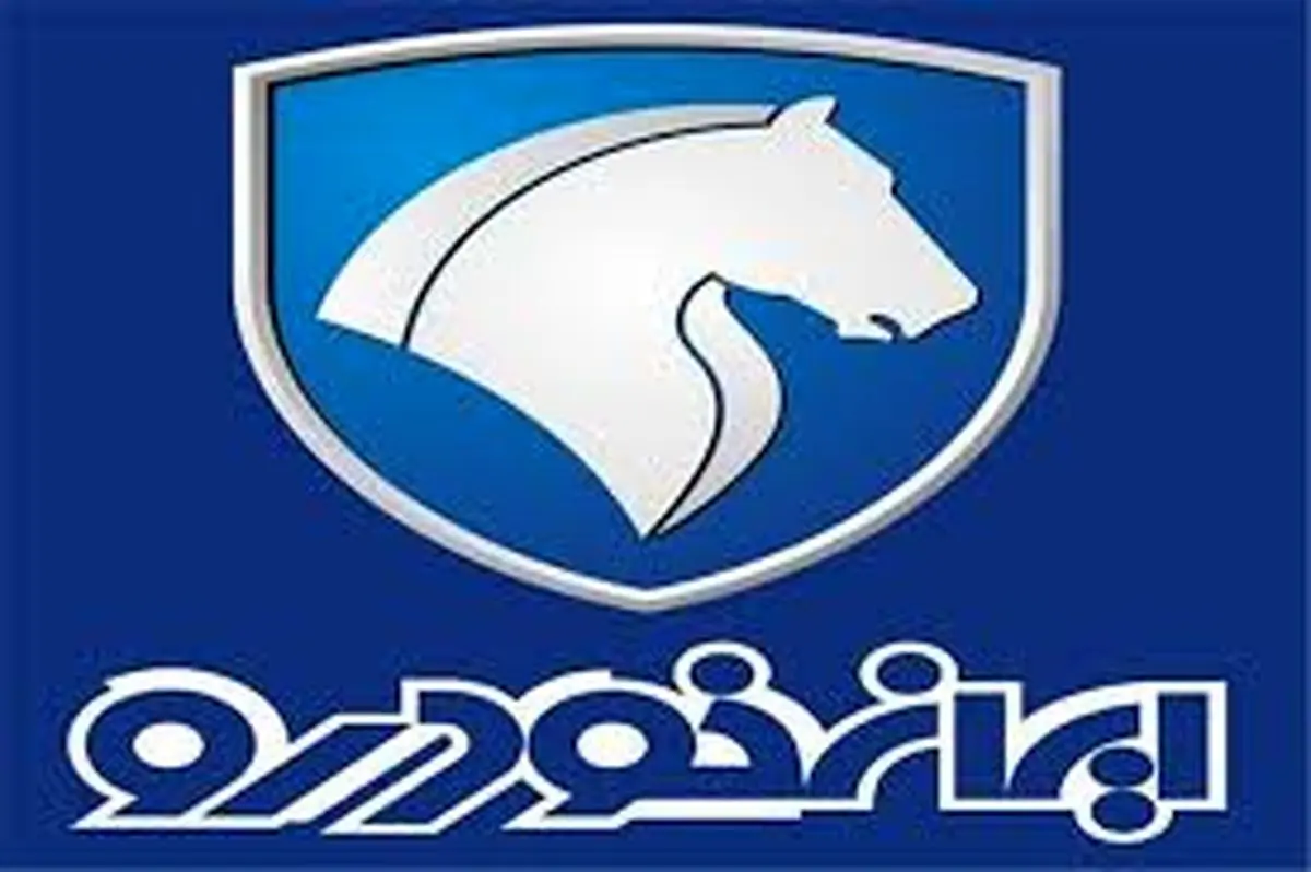 مرور مهمترین اخبار و رویدادهای گروه صنعتی ایران خودرو + فیلم
