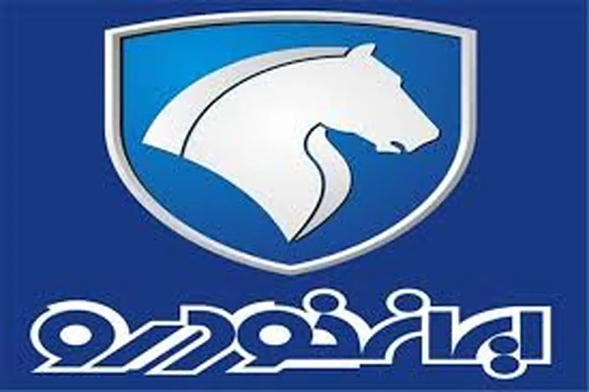 مرور مهمترین اخبار و رویدادهای گروه صنعتی ایران خودرو + فیلم