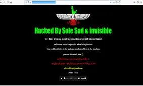 پخش سرود ملی ایران در سایت رسمی فدراسیون فوتبال بحرین!