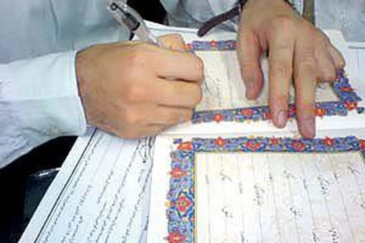 آشنایی با شروط ضمن عقد ازدواج