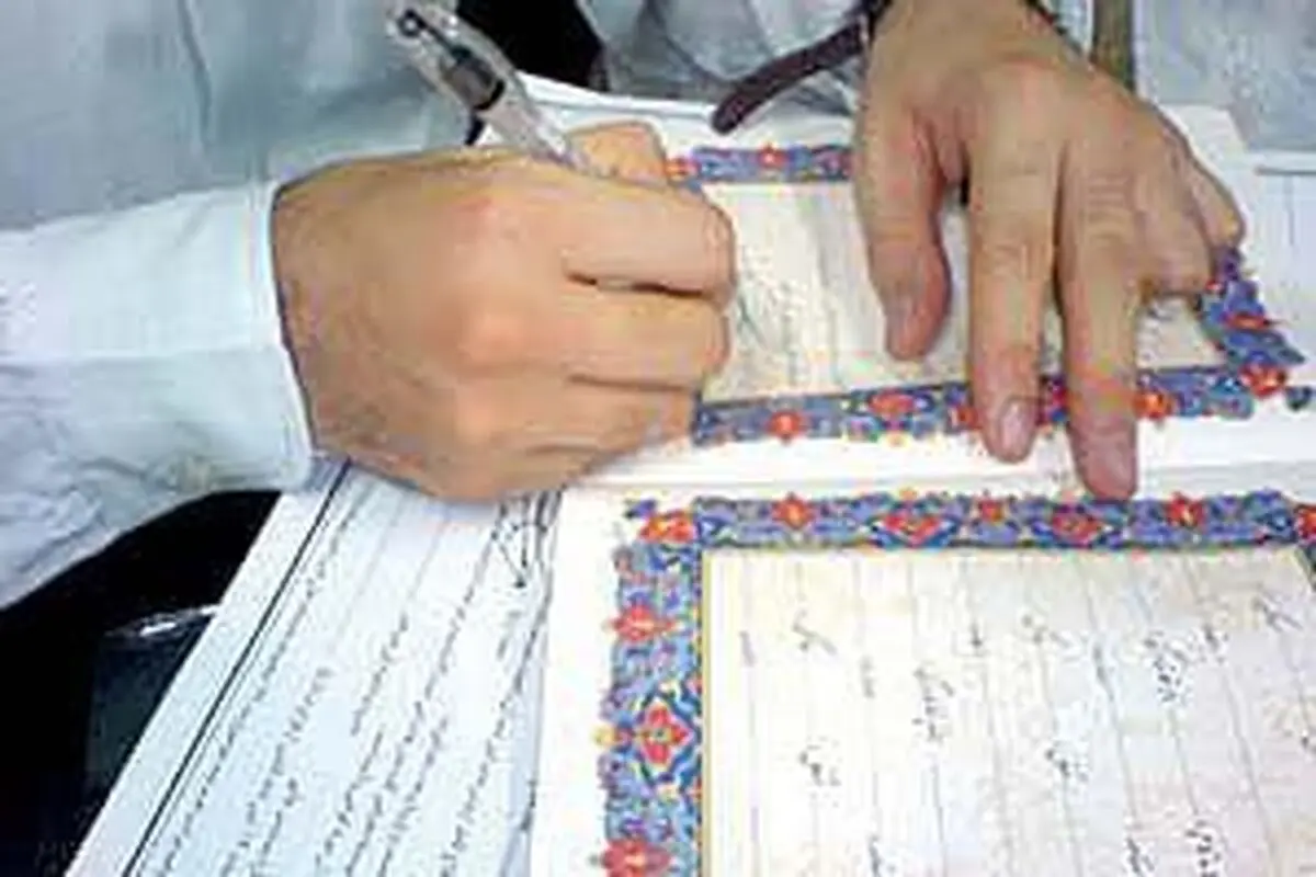 آشنایی با شروط ضمن عقد ازدواج