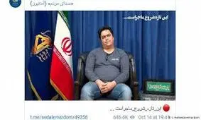 بگو‌مگوی کریمی قدوسی و حسام‌الدین آشنا درباره آمدنیوز + عکس