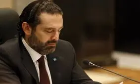 جزئیات طرح 24 بندی حریری برای خروج از بحران اعلام شد