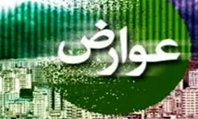 اعمال تخفیفات ۱۰ تا ۲۵ درصدی عوارض ساختمانی تا ۲۲ بهمن در قم