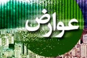 اعمال تخفیفات ۱۰ تا ۲۵ درصدی عوارض ساختمانی تا ۲۲ بهمن در قم