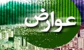 اعمال تخفیفات ۱۰ تا ۲۵ درصدی عوارض ساختمانی تا ۲۲ بهمن در قم