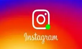 خط قرمز‌های اینستاگرام