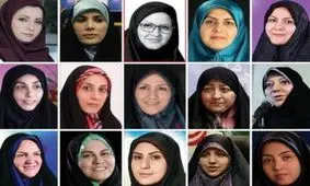 ایران در رتبه‌های آخر منطقه و رتبه ۱۷۹ جهان در تعداد نمایندگان زن