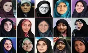 ایران در رتبه‌های آخر منطقه و رتبه ۱۷۹ جهان در تعداد نمایندگان زن