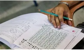 آغاز ثبت‌نام آزمون ارشد فراگیر پیام نور از امروز