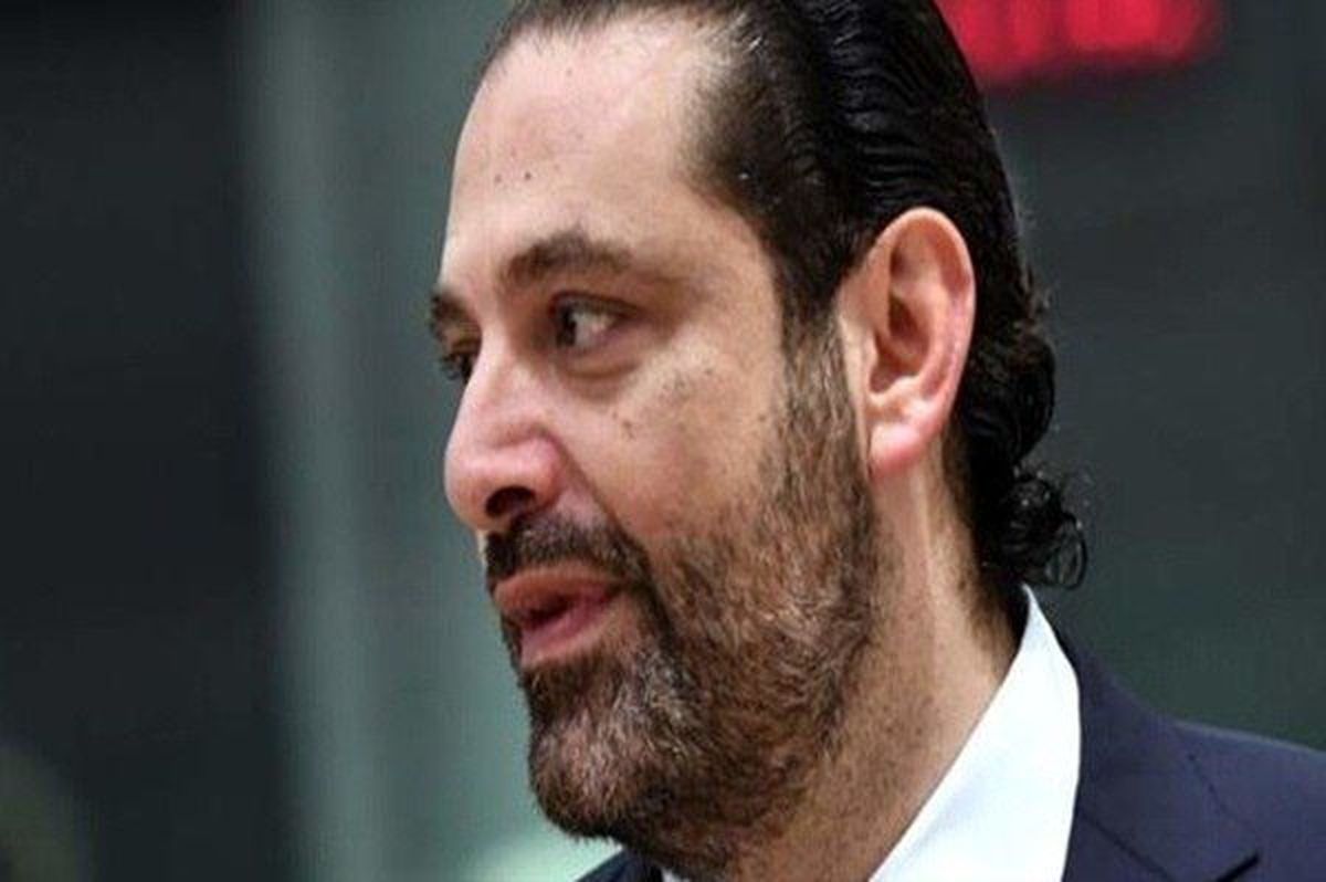 سعد الحریری: بودجه جدید هیچ مالیاتی نخواهد داشت/حاضریم انتخابات را زود برگزار کنیم