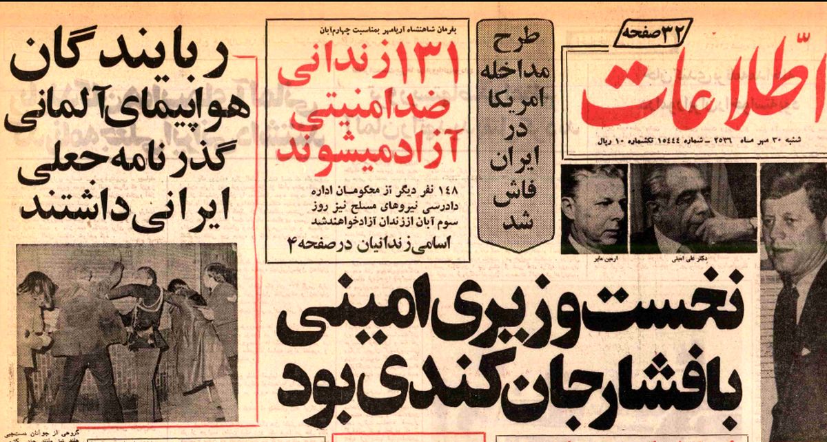آمریکایی خواندن علی امینی از کجا شروع شد؟ / مشاوران کندی پیشنهاد کردند «شخص بهخصوصی» نخستوزیر ایران شود!