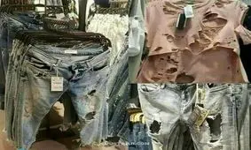 توروخدا این لباس پاره را از ما نگیرید!