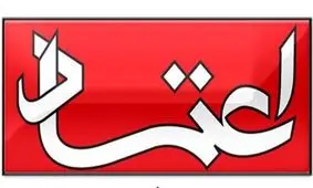 می خواهید دولت را نقد کنید؟خب نقد کنید،چرا کار آمدنیوز را تکرار می کنید؟