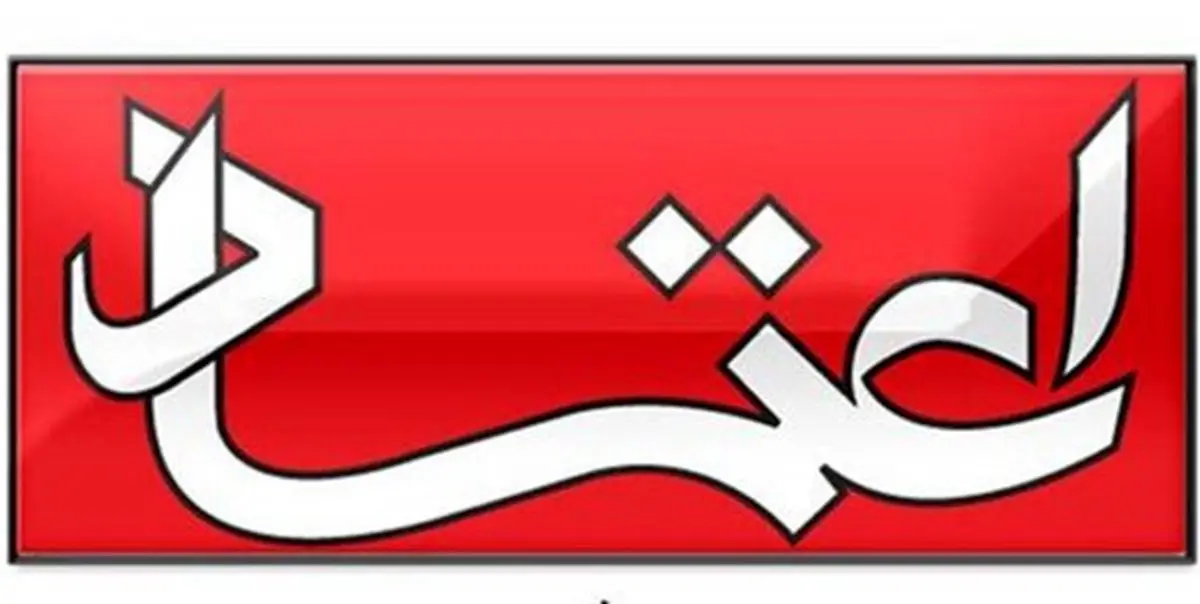 می خواهید دولت را نقد کنید؟خب نقد کنید،چرا کار آمدنیوز را تکرار می کنید؟