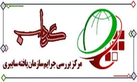 یک توصیه مهم به مرتبطین با «آمدنیوز»: خود را به اطلاعات سپاه معرفی کنید