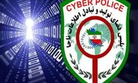 مراقب فیشر‌ها با ترفند فعال‌سازی کارت سوخت باشید