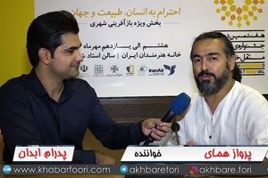 موسیقی ایران برای معرفی به جهان، عباس کیارستمی و اصغر فرهادی کم دارد! /حضور مافیا‌ شوخی است