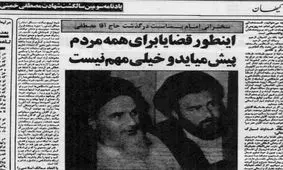 امام درباره درگذشت حاج آقا مصطفی چه گفتند؟ / این‌طور قضایا برای همه مردم پیش می‌آید و خیلی مهم نیست