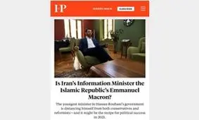 ریاست جمهوری وزیر جوان روی جلد نشریه امریکایی