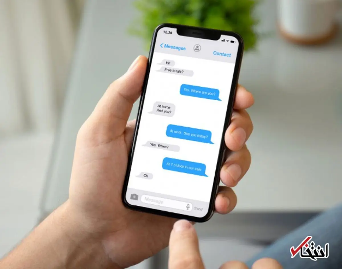 چرا آیفون من پیام ارسال نمی کند؟