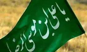 نماهنگ/ زائران پیاده امام رضا(ع)