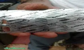 برخلاف ادعای مسئولین کمبود دارو داریم!!