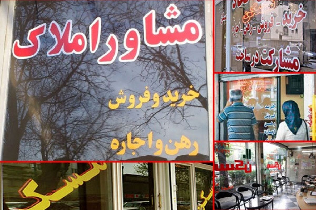 قیمت اجاره یک واحد تجاری و اداری در منطقه بلوار کشاورز چقدر است؟ + جدول