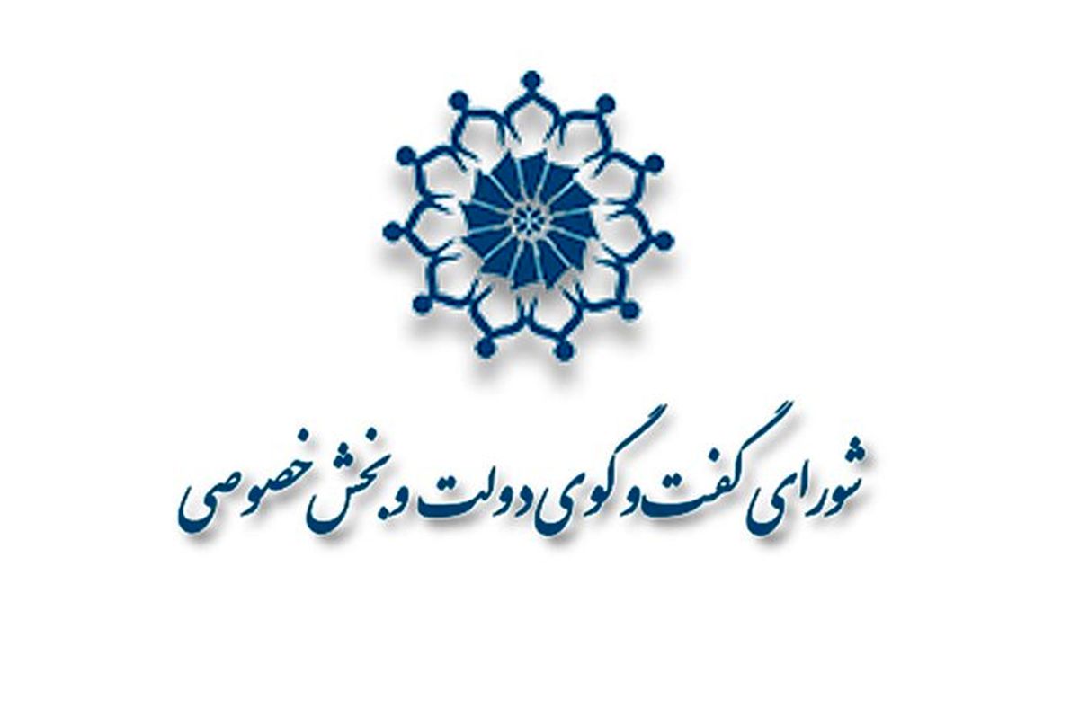 اقتصاد ایران روند روبه بهبودی سپری می کند