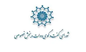 اقتصاد ایران روند روبه بهبودی سپری می کند