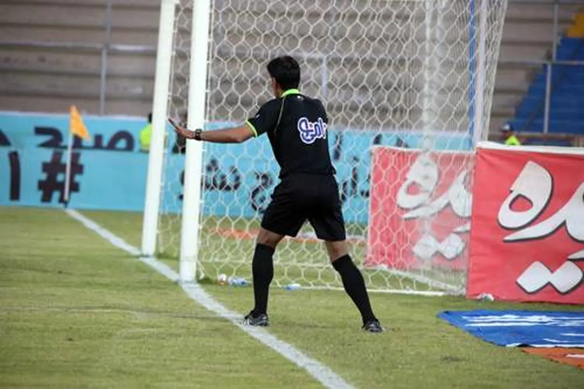 این کمک‌داور پشت دروازه چکار می‌کند!