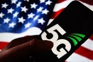 شبکه ۵G؛ یک فاجعه استراتژیک در تاریخ آمریکا!