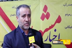 فرماندار مشهد : منتظر حضور پرشور مردم در انتخابات هستیم