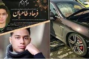 حکم قطعی راننده پورشه جنجالی اصفهان اعلام شد