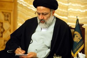 کاندیداتوری حجت‌الاسلام سید ابراهیم رئیسی رسما اعلام شد