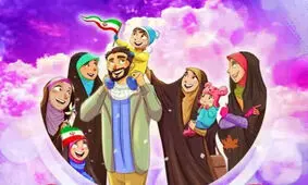 حیات چندهمسری! 
