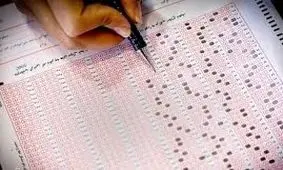 اعلام نتایج آزمون جامع دانشگاه فرهنگیان از ساعت ۱۹ امروز