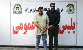 ماموران قلابی را شناسایی کنید + عکس