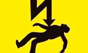 کابل فشار قوی مرد 45 ساله را به کام مرگ کشاند