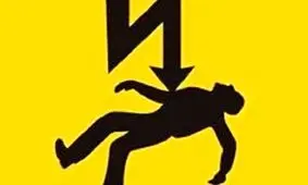 کابل فشار قوی مرد 45 ساله را به کام مرگ کشاند
