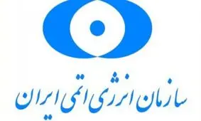 چرا ایران مانع ورود یکی از بازرسان آژانس به نطنز شد؟