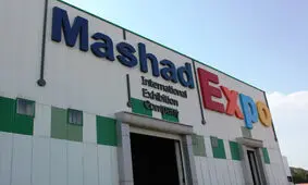 اسکان بیش از 5000 نفر در نمایشگاه بین‌المللی مشهد