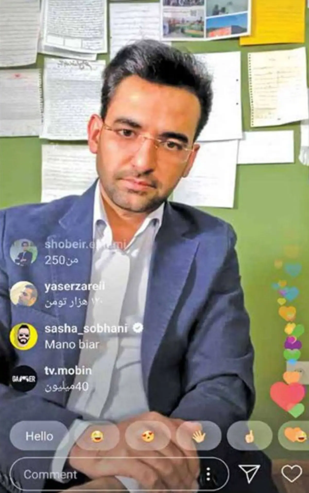 افشاگری زنده علیه کلاهبرداران اینترنتی