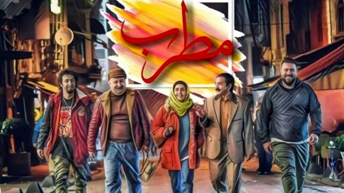 آقای «مطرب» چرا پوسترت کپیست؟