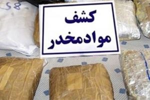کشف و توقیف 105 کیلوگرم مواد مخدر در مشهد