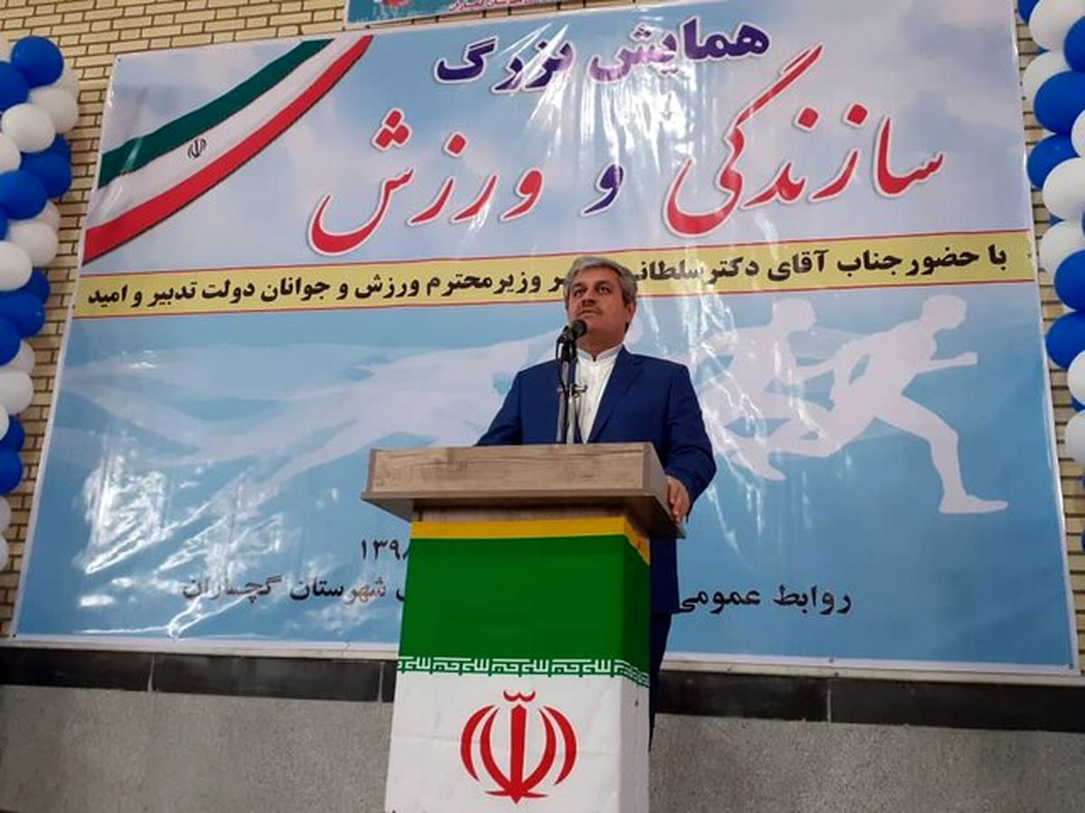 دولت تدبیر و امید در حال توسعه زیرساختهای ورزشی است