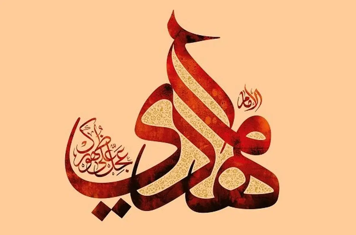 چگونه انتظار فرج را در دل زنده کنیم؟/ سامان امر ظهور در یک شب